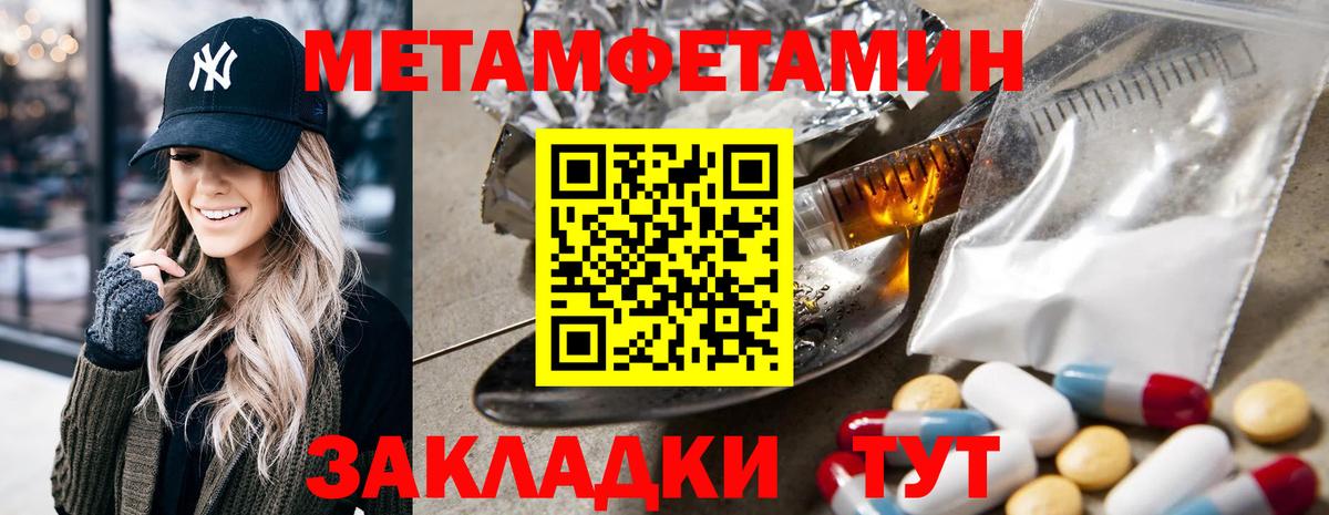 Amphetamine VHQ  АМФ  Амфетамин  Вход с VPN  Каменка 