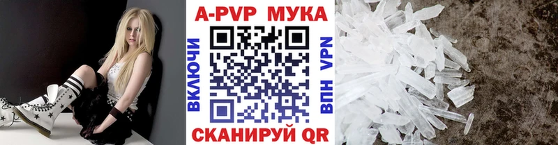 наркотики  Каменка  APVP Соль 