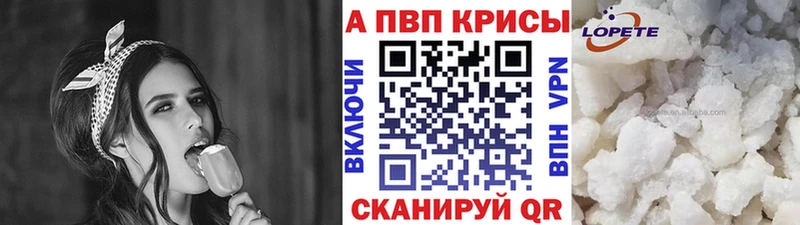 APVP крисы CK Каменка