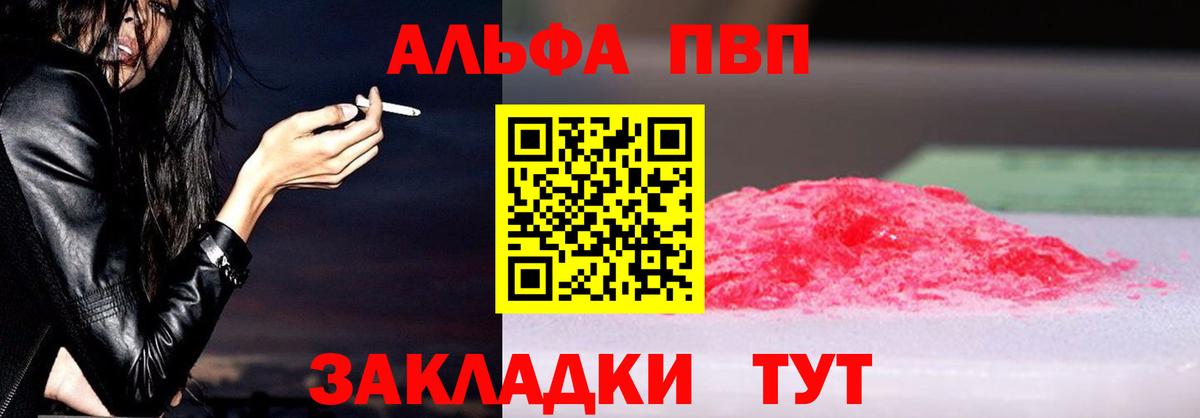 A-PVP СК Каменка