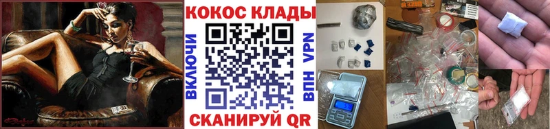 Кокаин 97%  KRAKEN   площадка телеграм  Каменка 