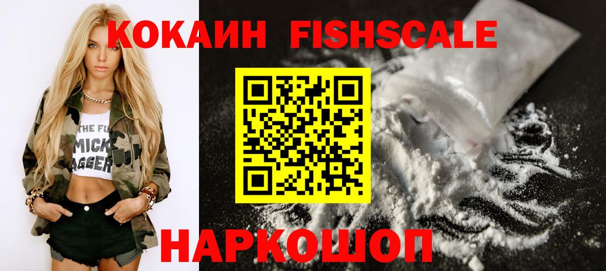 Каменка  Cocaine Columbia  Вход с VPN  КОКАИН Columbia 