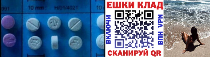 Ecstasy louis Vuitton Каменка