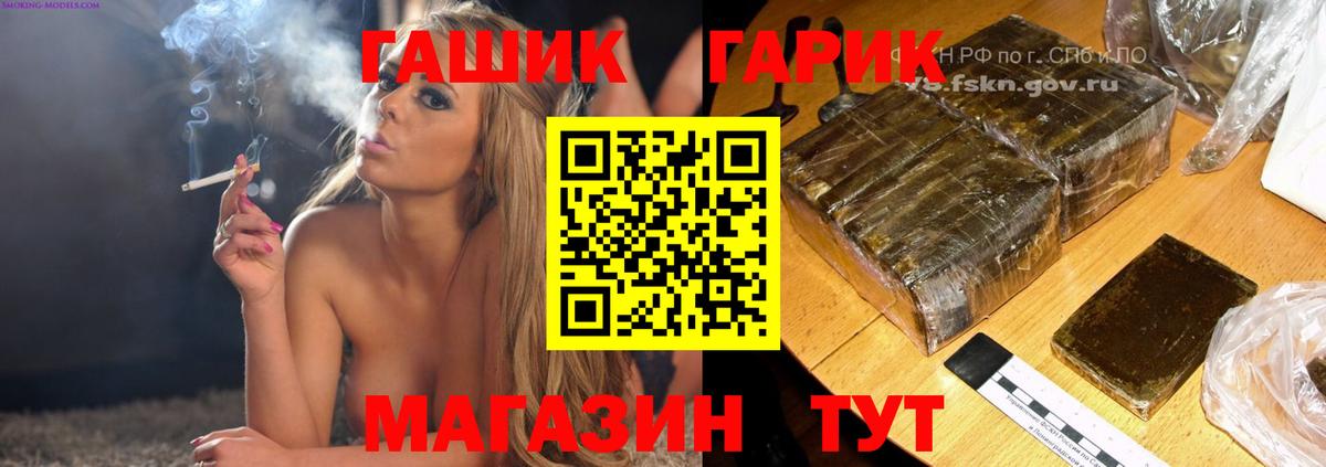 Гашиш гарик Каменка