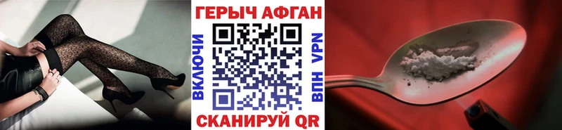 как найти закладки  Каменка  Героин афганец 
