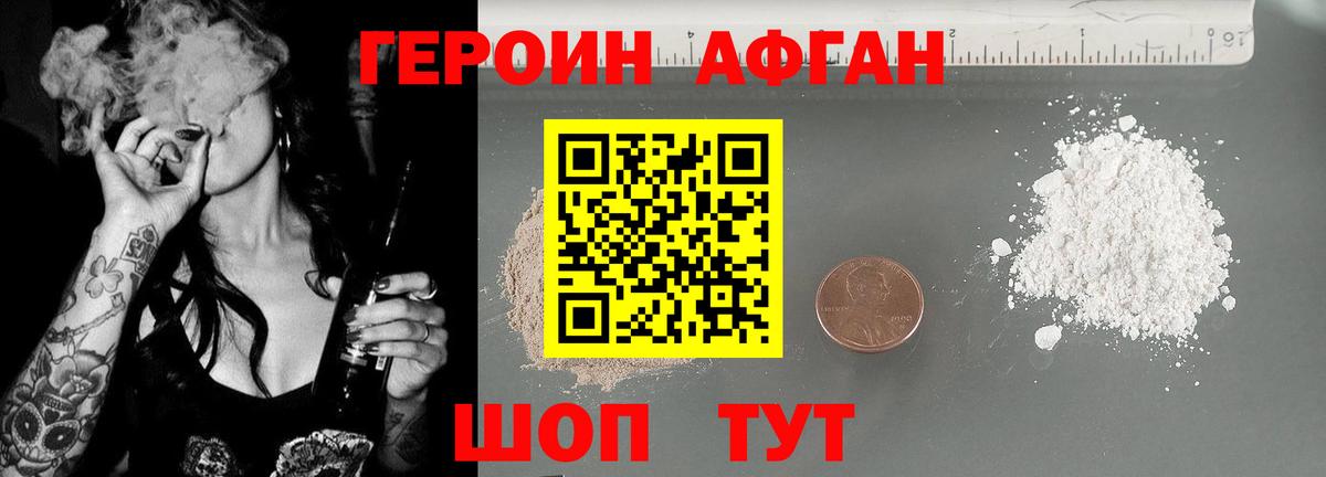 Каменка  Героин герыч  Вход с VPN 