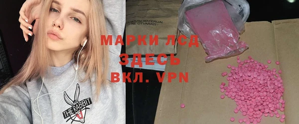 амфетамин Нефтегорск