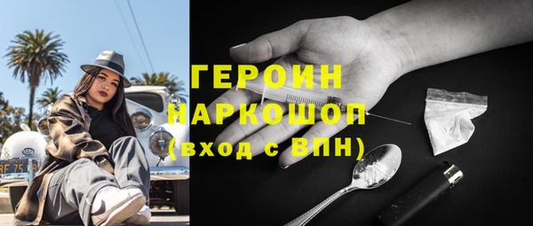 амфетамин Нефтегорск