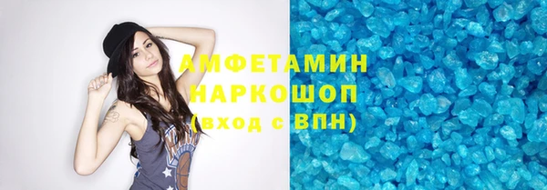 а пвп мука Наволоки