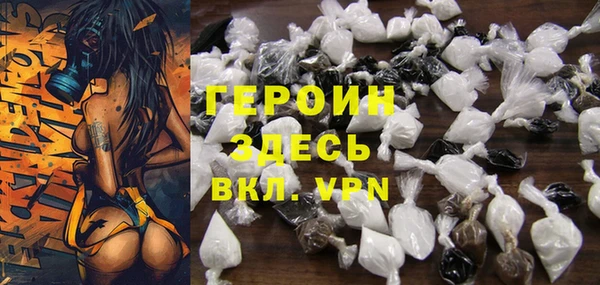 MDMA Дмитров