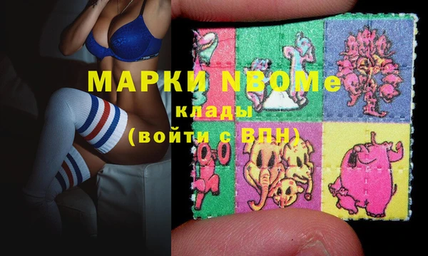 мяу мяу кристалл Нефтекумск
