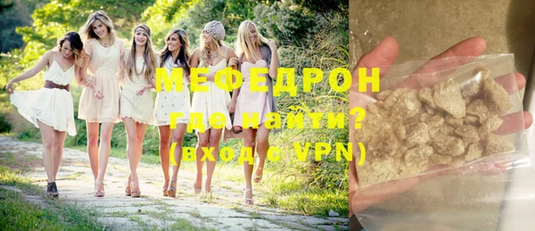амфетамин Нефтегорск