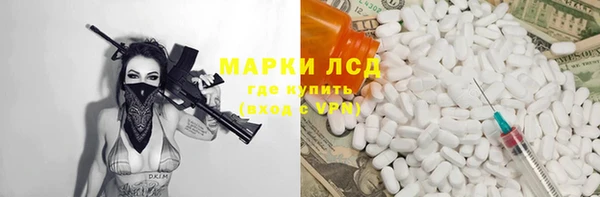 мяу мяу кристалл Нефтекумск