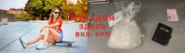 COCAINE Надым