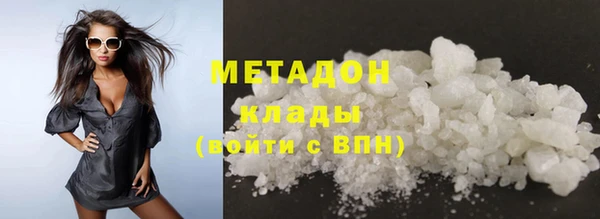 MDMA Дмитров