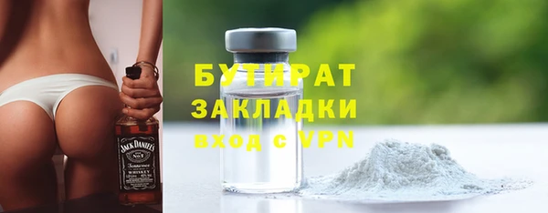 MDMA Дмитров