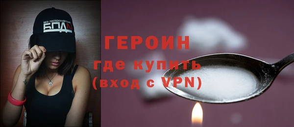 амфетамин Нефтегорск