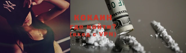 а пвп мука Наволоки