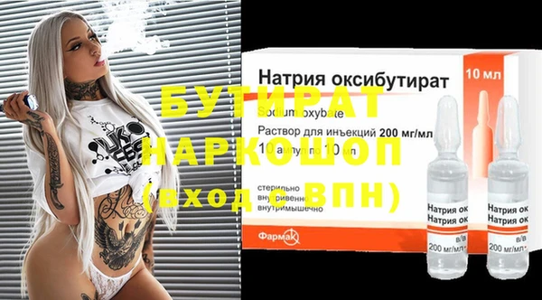 наркотики Нея