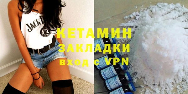 альфа пвп VHQ Алапаевск