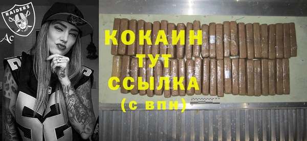 COCAINE Надым