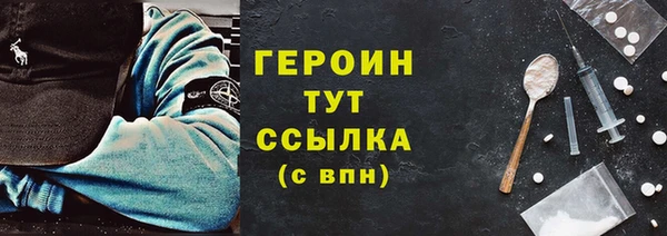 гидропоника Навашино