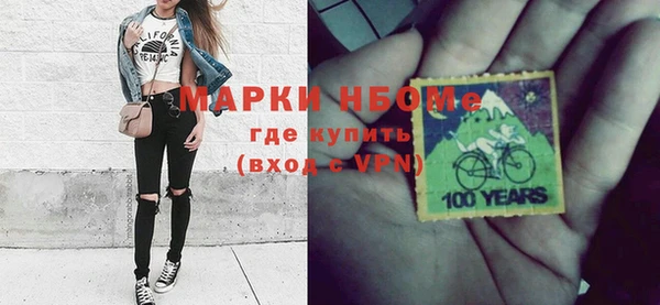 меф VHQ Хадыженск