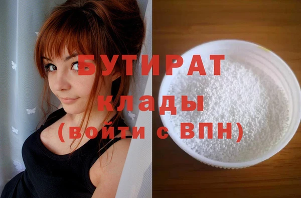 гидропоника Навашино