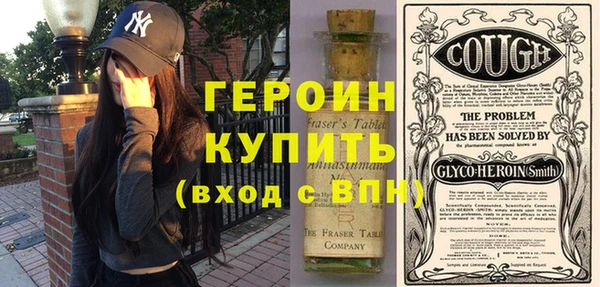 мяу мяу кристалл Нефтекумск