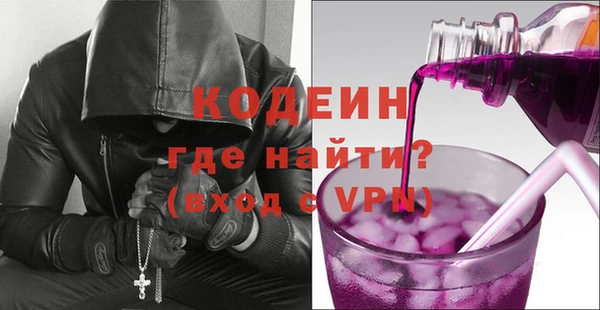 амфетамин Нефтегорск