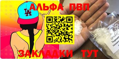 каннабис Аргун