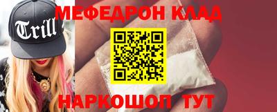 спайс Бийск