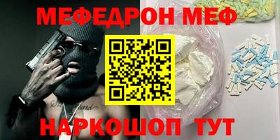спайс Бийск
