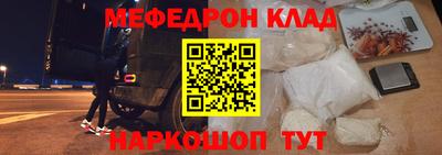 2c-b Беслан