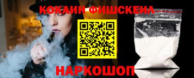 2c-b Беслан