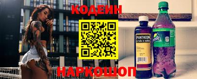 2c-b Беслан