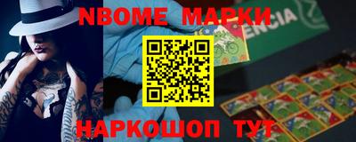 mdpv Апшеронск