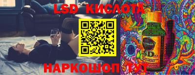 спайс Бийск