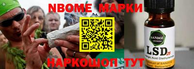 спайс Бийск