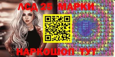 спайс Бийск