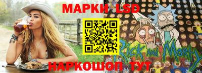 спайс Бийск