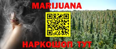 гашиш Абакан