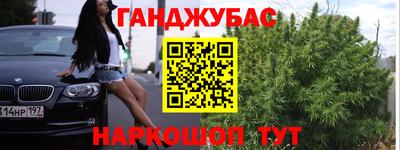 каннабис Аргун