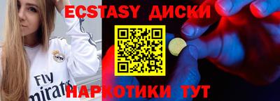 2c-b Беслан