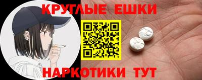 спайс Бийск