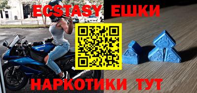 спайс Бийск