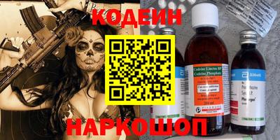 2c-b Беслан