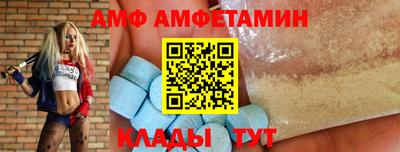 Альфа ПВП Берёзовский