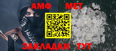 Альфа ПВП Берёзовский