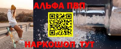 mdpv Апшеронск